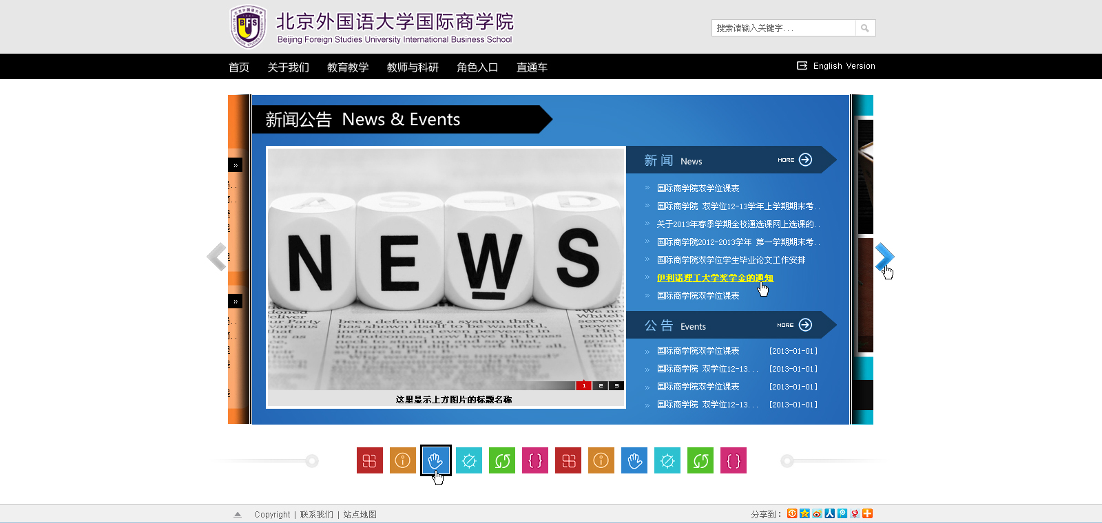 木业、木材行业热点_企业新闻-木业网