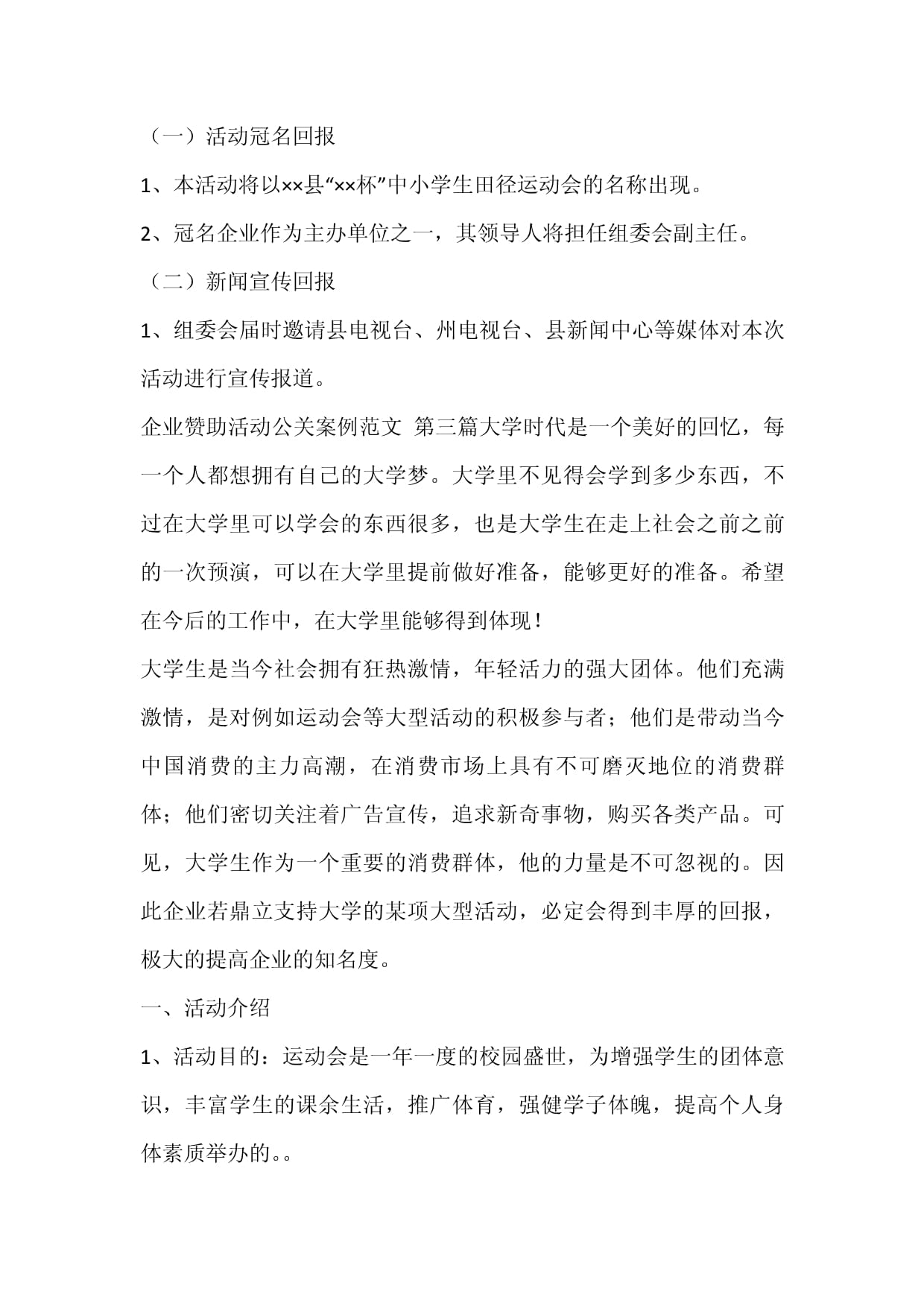 利来老牌游戏平台英伟达回应股价遭DeepSeek暴击 TTS的完美范例